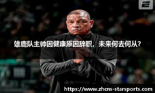 星空体育