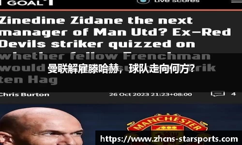星空体育网站入口