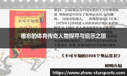 星空体育在线官网