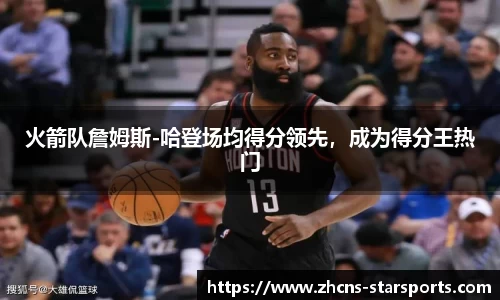 星空体育官网