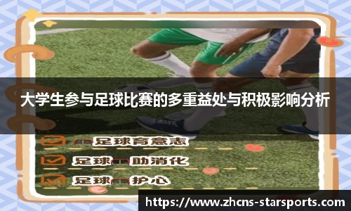 星空体育官网