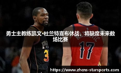 星空体育在线官网