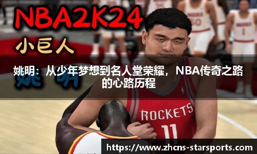 星空体育网站入口