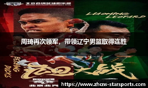 星空体育官网