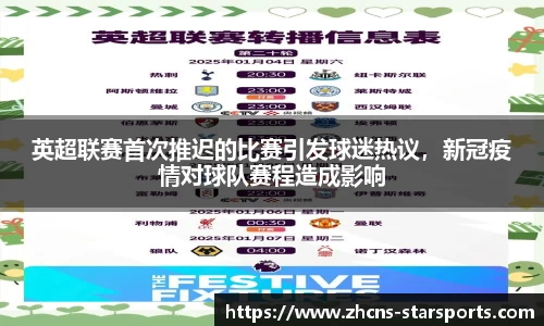 星空体育网站入口