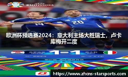 星空体育网站入口