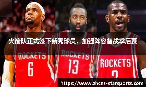 星空体育网站入口