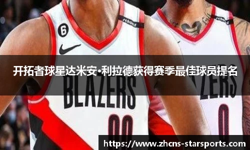 星空体育在线官网