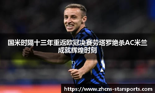 星空体育网站入口