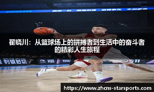 星空体育在线官网
