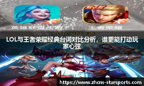 星空体育