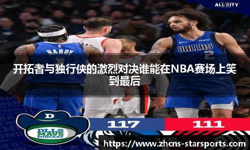 星空体育在线官网