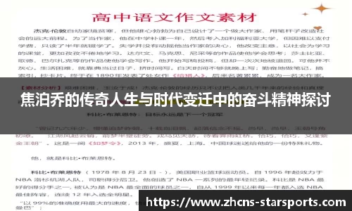 星空体育网站入口