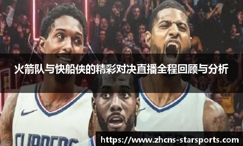 星空体育在线官网