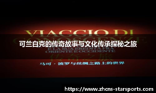 星空体育网站入口
