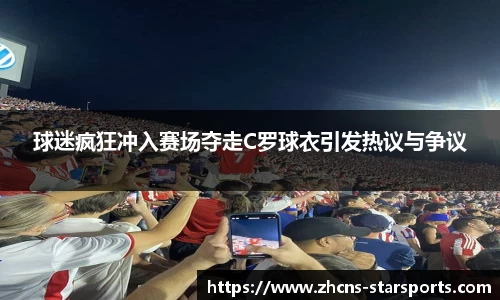 星空体育官网