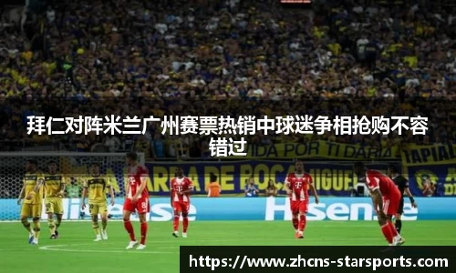 星空体育官网