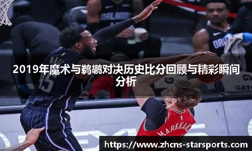 星空体育
