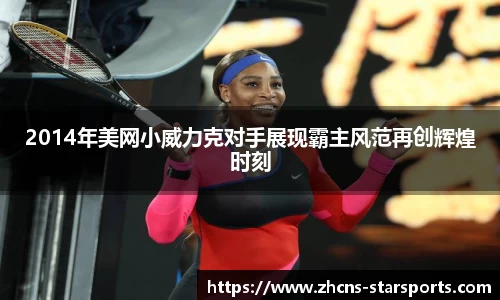 星空体育网站入口