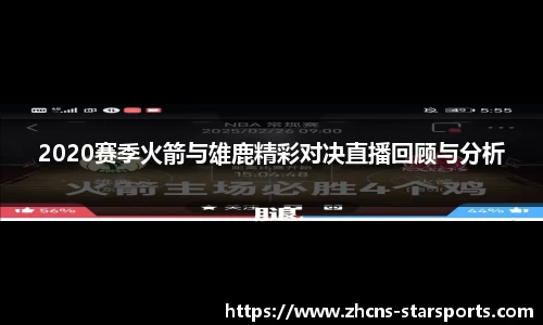 星空体育网站入口