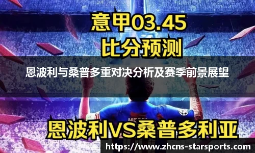 星空体育