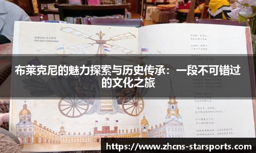 星空体育网站入口