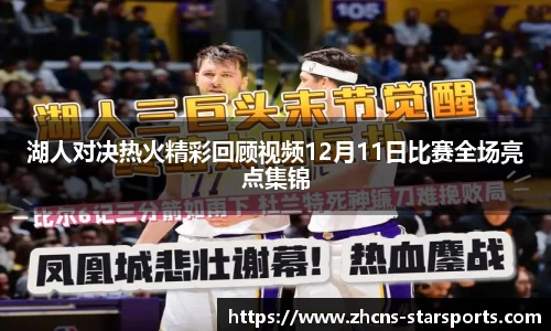 星空体育网站入口