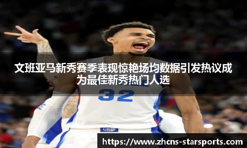 星空体育在线官网