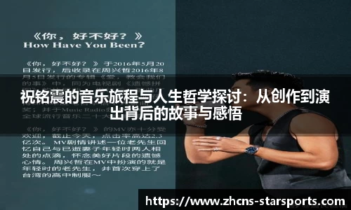 星空体育官网