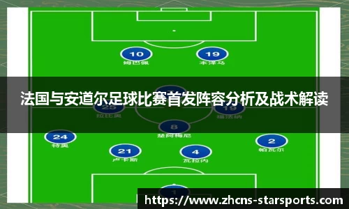 星空体育网站入口