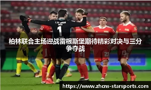 星空体育