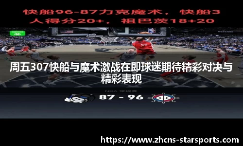星空体育官网