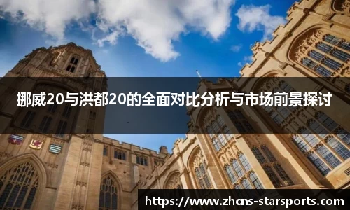 星空体育官网
