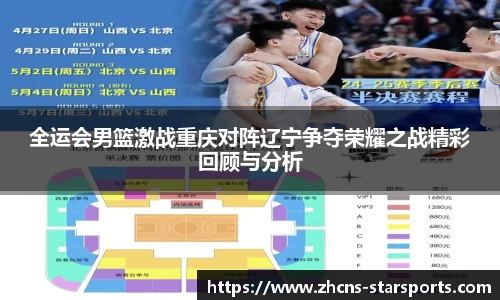 星空体育在线官网