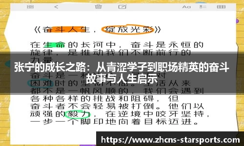 星空体育在线官网