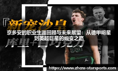 星空体育在线官网