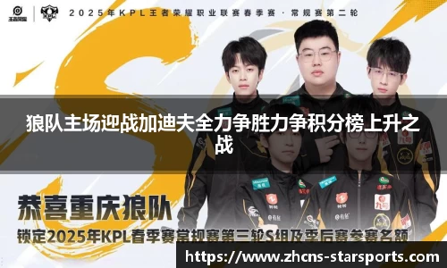 星空体育网站入口