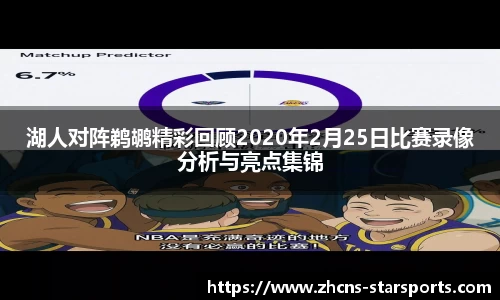 星空体育