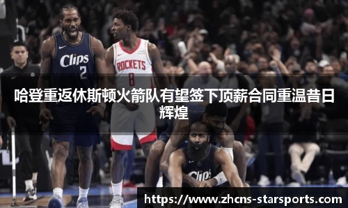星空体育在线官网