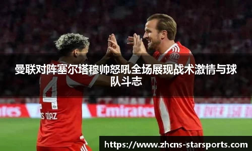 星空体育网站入口
