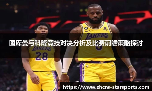 星空体育在线官网