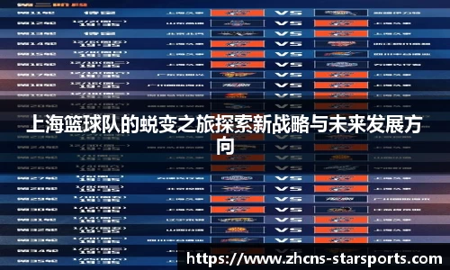 星空体育网站入口