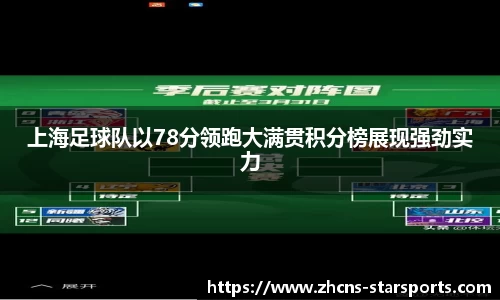 星空体育在线官网