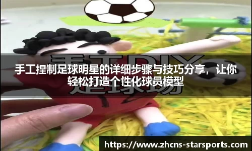 星空体育官网