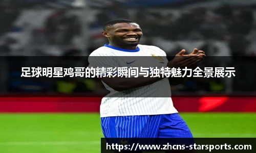 星空体育在线官网