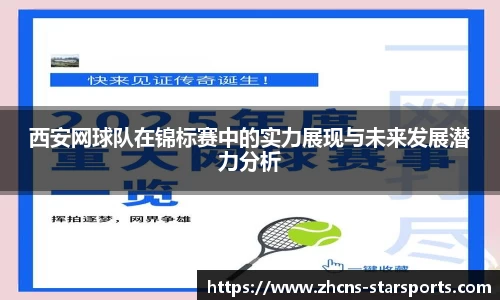 星空体育官网