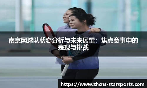 星空体育官网