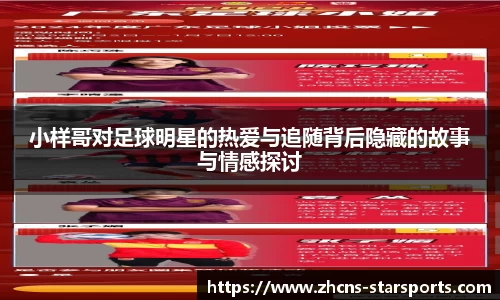 星空体育网站入口