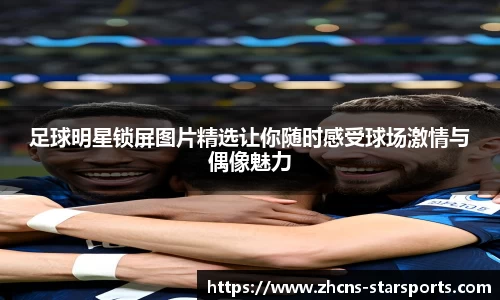 星空体育网站入口