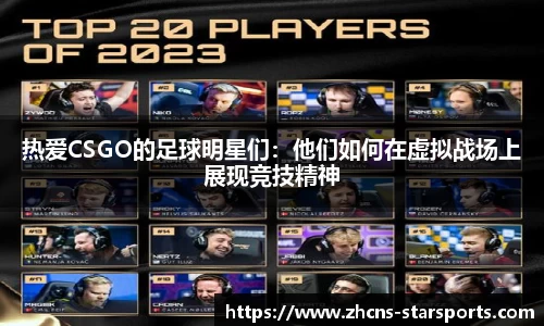 星空体育网站入口